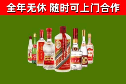 邓州烟酒回收八大名酒.jpg