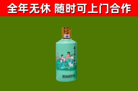邓州回收节气茅台酒