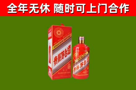 邓州回收生肖茅台酒
