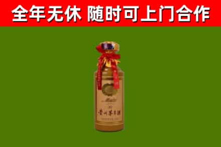 邓州回收30年茅台酒