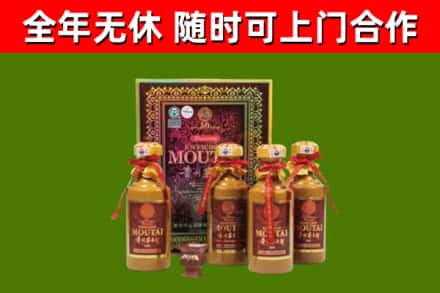 邓州回收50年份茅台
