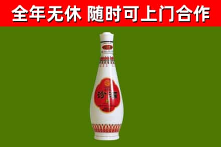 邓州烟酒回收瓷瓶汾酒.jpg