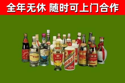邓州回收白酒