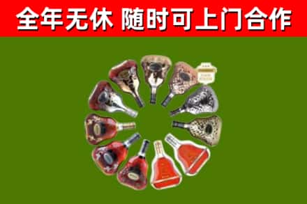 邓州回收XO