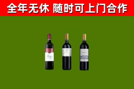 邓州烟酒回收拉菲红酒.jpg