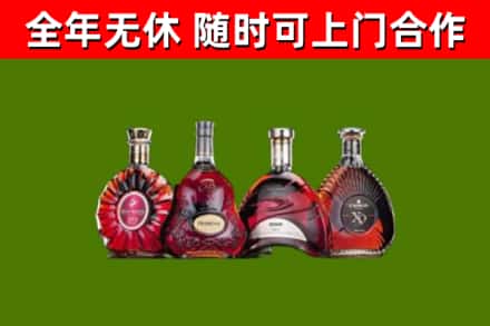 邓州烟酒回收洋酒.jpg