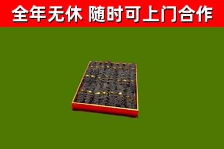 邓州烟酒回收海参.jpg