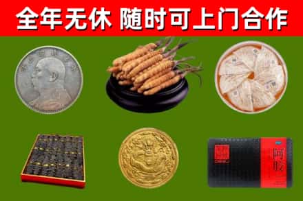 邓州烟酒回收名贵礼品.jpg